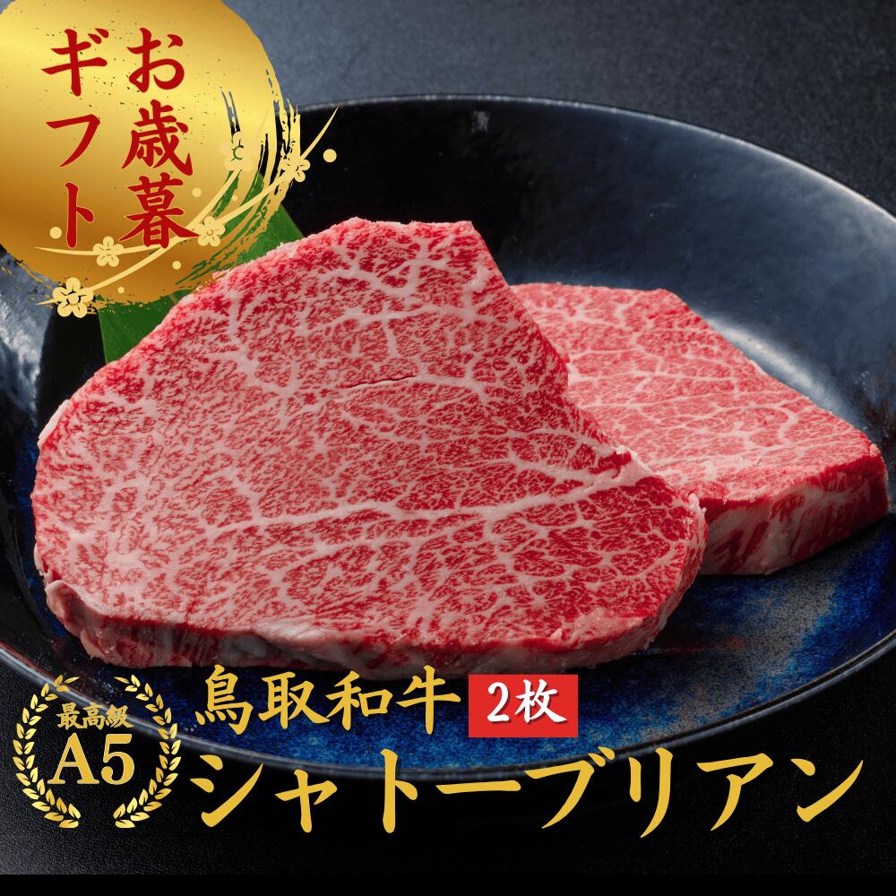 お歳暮 当日発送 内祝