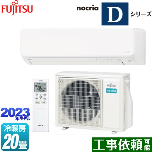 [AS-D633N2-W] Υꥢ nocria D꡼ ٻ̥ͥ 롼२ ⤵250mmǥ ˼/˼20...