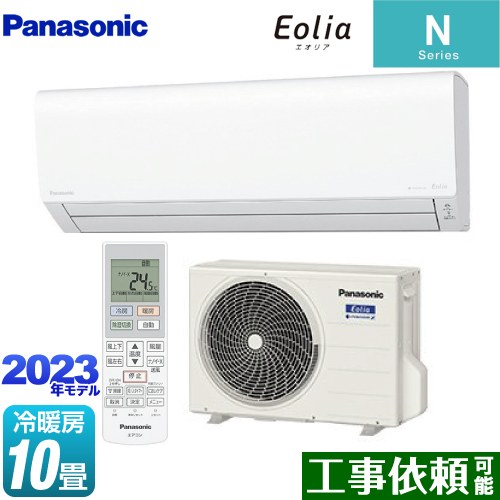 [CS-283DN-W] N꡼ Eolia ꥢ ѥʥ˥å 롼२ ZEHбǥ ˼/˼10 ñ100V20A ꥹۥ磻 ̵