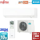 ▼この商品の関連商品はこちら≪GUARANTEE-AIRCON-10YEAR≫≪GUARANTEE-AIRCON-8YEAR≫≪GUARANTEE-AIRCON-5YEAR≫【キーワード】最安値挑戦 / クーラー / エアコン / 冷暖房 / 商品＋基本工事費セット / 取り付け工事込み / 10畳用 / 2.8kw / 空気清浄機能 / フィルター自動掃除 自動お掃除 自動清掃 自動洗浄 / 【　AS-DN283N2-W　の後継品　】AS-DN284R2-W-KJ 商品説明シリーズ ゴク暖 ノクリア nocria DNシリーズカラー ホワイト仕様・特徴 パワフルな暖かさと優れた設置性。強力暖房スリムモデル。モデル：暖房強化の高さ250mmコンパクトモデル 寒冷地向け畳数：冷房/暖房：10畳程度年式：2024年モデル単相200V・15Aプラズマ空清フィルター自動おそうじ2027年度省エネ基準達成ノクリアクリーンシステム熱交換器加熱除菌ハイドロフィリック熱交換器洗えるダストボックス内部クリーンウイルカット・フィルター プラスロング気流：冷12m、暖10m10℃暖房室温センサー人感センサー無線LANアダプター別売スマートフォン連携※専用アプリのダウンロードとエアコンの登録は、お客様ご自身で行っていただく必要があります。インターネットの通信費はお客様のご負担となります。商品構成 エアコン室内機：AS-DN284R2-W-IN×1　外形寸法：高さ250×幅777×奥行319（据付後324）mmエアコン室外機：AO-DN284R2-OUT×1　外形寸法：高さ632×幅799（+68）×奥行290（+63）mm【工事費】ルームエアコン：CONSTRUCTION-AIRCON34×1旧品番 AS-DN283N2-W　の後継品　