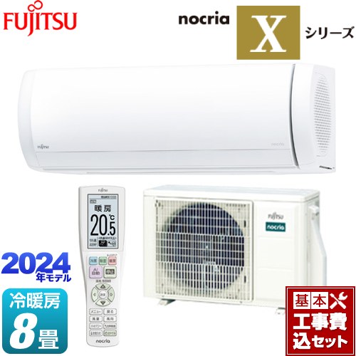 ڹåȡʾʡܴܹˡ [AS-X254R-W] Υꥢ nocria X꡼ ٻ̥ͥ 롼२ ץߥǥ ˼/˼8 ۥ磻 ڳŷեǧ꾦ʡ