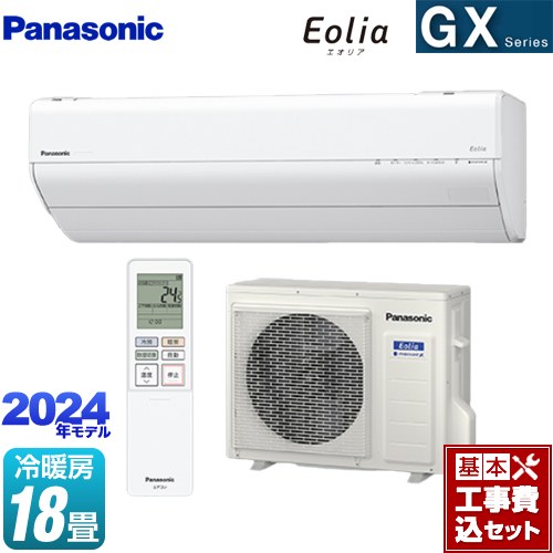 【工事費込セット（商品＋基本工事）】 [CS-564DGX2-W] GXシリーズ Eolia エオリア パナソニック ルームエアコン 高さ250mmコンパクトモデル 冷房/暖房：18畳程度 クリスタルホワイト 【楽天リフォーム認定商品】