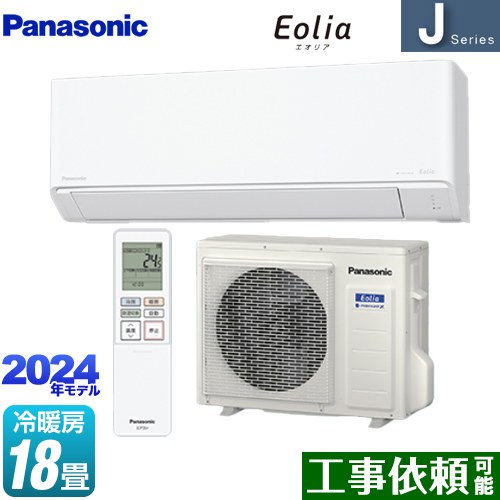 [CS-564DJ2-W] JV[Y Eolia GIA pi\jbN [GAR X^_[hf [/g[F18x P200VE20A NX^zCg yz