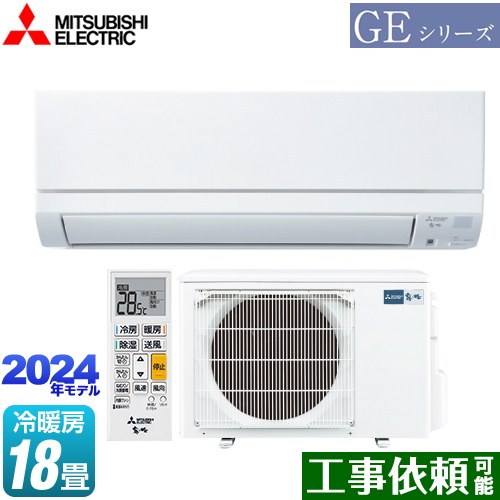 [MSZ-GE5624S-W] GEV[Y OH [GAR X^_[hf [/g[F18x P200VE15A tAAC sAzCg yz