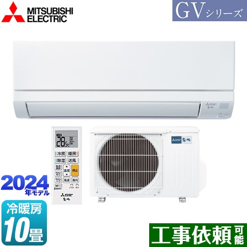 [MSZ-GV2824-W]  GVV[Y OH [GAR X^_[hf [/g[F10x P100VE15A sAzCg yz