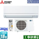 [MSZ-GV5624S-W]  GVV[Y OH [GAR X^_[hf [/g[F18x P200VE15A sAzCg yz