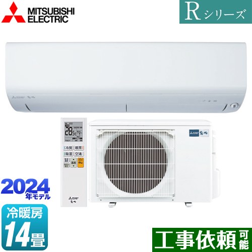 [MSZ-R4024S-W] Rシリーズ　霧ヶ峰 三菱 ルームエアコン コンパクトモデル 冷房/暖房：14畳程度 単相200V・15A ムーブアイ ピュアホワイト 【送料無料】