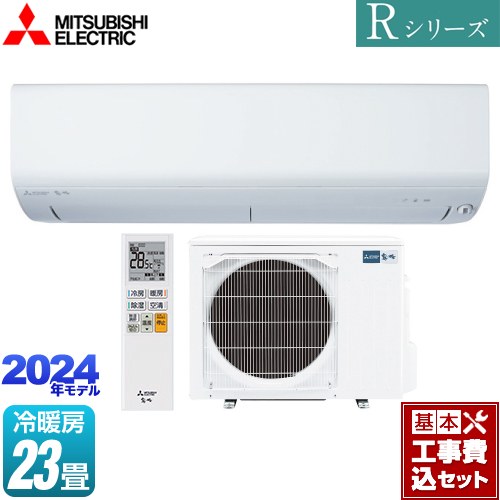 【工事費込セット（商品＋基本工事）】 [MSZ-R7124S-W] Rシリーズ　霧ヶ峰 三菱 ルームエアコン コンパクトモデル 冷房/暖房：23畳程度 ピュアホワイト 【楽天リフォーム認定商品】