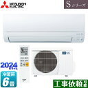 [MSZ-S2224-W] SV[Y OH [GAR s胂f [/g[F6x P100VE15A [uAC sAzCg yz