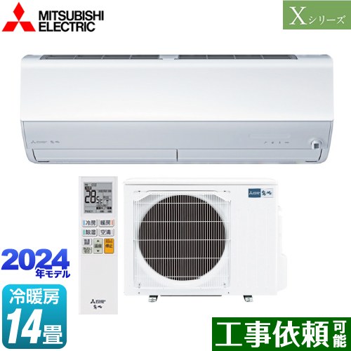 [MSZ-X4024S-W] X꡼̸ ɩ 롼२ ϥڥåǥ ˼/˼14 ñ200V20A ࡼ֥ ԥ奢ۥ磻 ̵