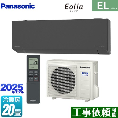 [CS-635DEL2-H] ZEHбǥ EL꡼ Eolia ꥢ ѥʥ˥å 롼२ Ԥѥȥ...