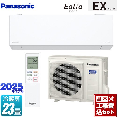 【工事費込セット（商品＋基本工事）】 [CS-715DEX2-W] EXシリーズ Eolia エオリア パナソニック ルームエアコン 奥行きコンパクトモデル 冷房/暖房：23畳程度 クリスタルホワイト マット調 【楽天リフォーム認定商品】