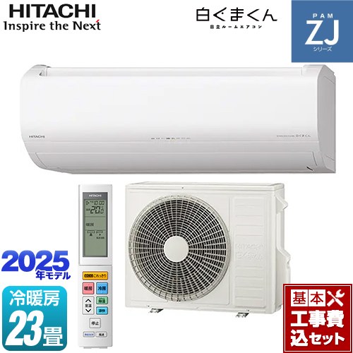 ڹåȡʾʡܴܹˡ [RAS-ZJ7125D-W] ZJ꡼ 򤯤ޤ Ω 롼२ ϥ졼ɥǥ ˼/˼23 ۥ磻 ڳŷեǧ꾦ʡ