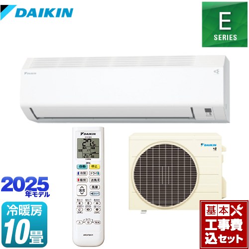 【工事費込セット（商品＋基本工事）】 [S285ATES-W] Eシリーズ ダイキン ルームエアコン 室内機：高さ250mmコンパクトタイプ 冷房/暖房：10畳程度 ホワイト 【楽天リフォーム認定商品】のサムネイル