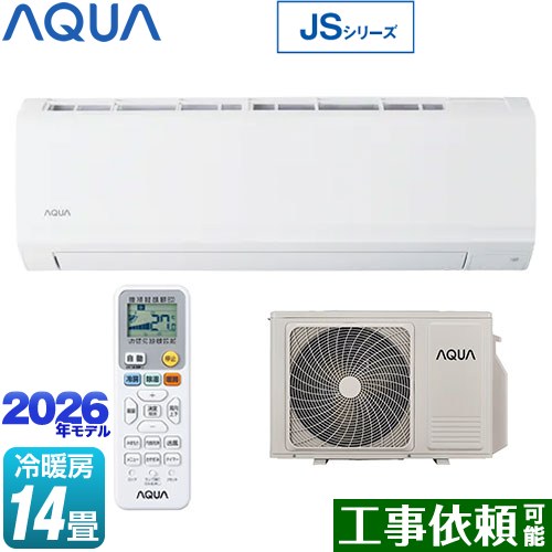 14-Tatami-Mat Room - [AQA-JS406A2-W] JSシリーズ AQUA ルームエアコン スタンダードモデル 冷房/暖房：14畳程度 単相200V・20A ホワイト 【送料無料】