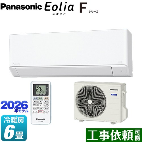 ▼この商品の関連商品はこちら≪GUARANTEE-AIRCON-10YEAR≫≪GUARANTEE-AIRCON-8YEAR≫≪GUARANTEE-AIRCON-5YEAR≫【キーワード】セット品番：XCS-226DFL-W/S / 最安値挑戦 / クーラー / エアコン / 冷暖房 / 本体のみ / 6畳用 / 2.2kw / 【　CS-225DFL-W　の後継品　】CS-226DFL-W 商品説明シリーズ Fシリーズ　Eolia　エオリアカラー クリスタルホワイト マット調仕様・特徴 スタンダードモデルモデル：スタンダードモデル畳数：冷房/暖房：6畳程度年式：2026年モデル定格電圧：単相100V・15Aサーキュレーション制御（暖房時）内部クリーン運転（冷房時）親水コーティング（熱交換器）すぐでる冷房/快速温度シフトエオリア アプリ：別売アクセサリーが必要サイズ 室内機寸法：(高さ×幅×奥行)290×780×229mm室外機寸法：(高さ×幅×奥行)539×675×240mm ※寸法には、パルプカバー部、グリル部、脚部などの寸法は含まれていません。重量 室外機質量：約17.5kg商品構成 エアコン室内機：CS-226DFL-W-IN×1エアコン室外機：CU-226DFL-OUT×1発売日 2026年1月旧品番 CS-224DFL-W → CS-225DFL-W　の後継品　