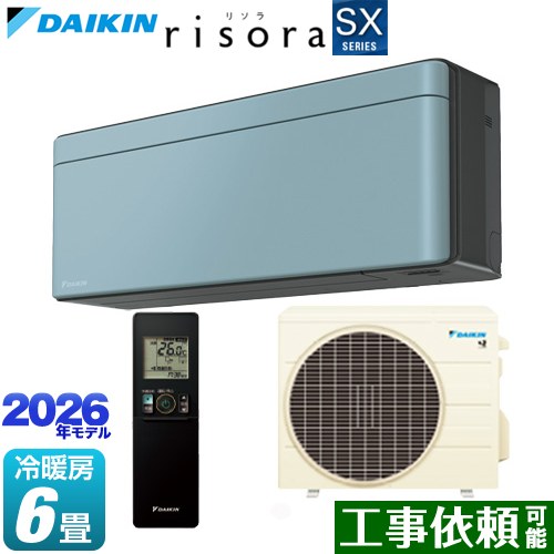 ▼この商品の関連商品はこちら≪GUARANTEE-AIRCON-10YEAR≫≪GUARANTEE-AIRCON-8YEAR≫≪GUARANTEE-AIRCON-5YEAR≫ メーカー希望小売価格はメーカーカタログに基づいて掲載しています【キーワード】DAIKIN / 薄型コンパクト / プレミアム / Premium / 最安値挑戦 / クーラー / エアコン / 冷暖房 / 本体のみ / 6畳用 / 2.2kw / 空気清浄機能 / 【　S223ATSS-A　の後継品　】S226ATSS-A 商品説明シリーズ risora リソラ SXシリーズカラー パネル：ソライロ 本体色：ダークグレータイプ仕様・特徴 薄さと色で理想の空間を彩る スタイリッシュエアコンモデル：スタイリッシュエアコン畳数：冷房/暖房：6畳程度年式：2026年モデル定格電圧：単相100V・15Aセンサー：人・床温度センサーストリーマ空気清浄水内部クリーン（結露水洗浄）クリアコート熱交換器ストリーマ内部クリーン抗ウイルスフィルター（3年交換不要タイプ）スマホ接続対応：無線LAN接続アダプター内蔵※専用アプリならびにお使いの無線LANインターネット接続環境、ダイキン会員サイトのユーザー登録が必要です。※専用アプリのダウンロードならびにサービスのご利用にあたっては、別途通信費がかかります。サイズ 室内機寸法：幅 798×高さ 295×奥行 185mm室外機寸法：幅 675（＋65）×高さ 555×奥行 284（＋42）mm※（ ）内は突起物の寸法です。重量 室内機質量：約10kg室外機質量：約21kg商品構成 エアコン室内機：F226ATSSK-IN×1エアコン室外機：R226ASS-OUT×1ルームエアコン部材：BCF403A-A×1　パネル発売日 2026年3月旧品番 S223ATSS-A　の後継品　