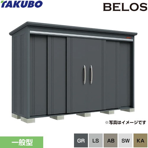 Rakuten - [B-3310] BELOS B-series タクボ 物置 背面棚タイプ 扉タイプ：両引き 標準屋根 一般型 【送料無料】【大型重量品につき特別配送】【代引不可】