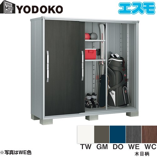 [ESF-2107A] ヨド物置 エスモ ガルバリウム鋼板 ヨドコウ 物置 扉タイプ：3枚扉 一般型 【送料無料】【大型重量品につき特別配送】【代引不可】【法人名必須】【個人宅様配送不可】