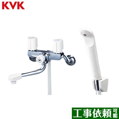 Rakuten - [KF2G3N] 2ハンドルシャワー（壁付きタイプ）150mmパイプ付 KVK 浴室水栓 白 【送料無料】