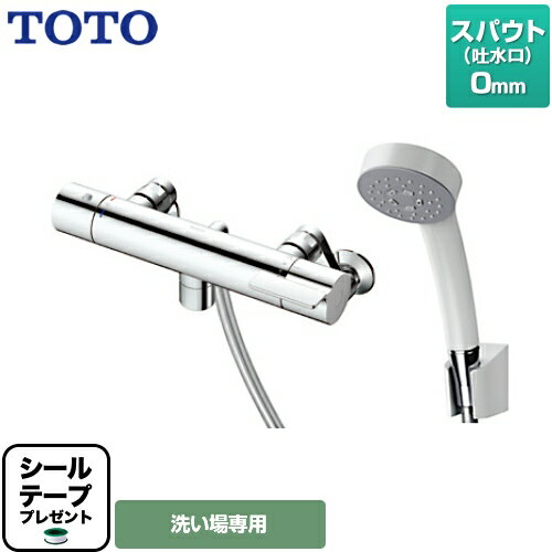 [TBV03409J] 【シールテープ無料プレゼント！（希望者のみ）※同送の為開梱します】 TOTO 浴室水栓 GGシリーズ 壁付サーモスタット混合水栓 スパウト長さ0mm 洗い場専用 コンフォートウエーブ1モード 樹脂 【送料無料】【在庫なし時後継品での出荷対応】