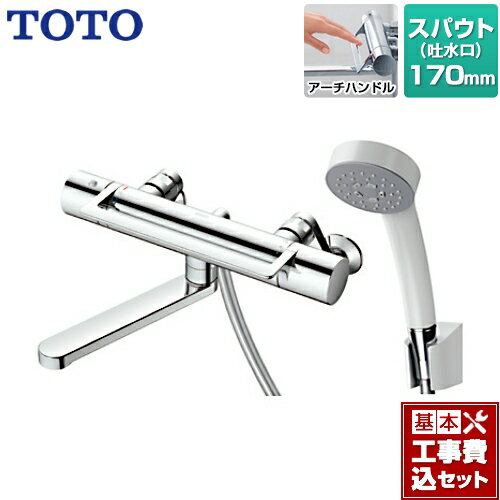 ڳŷեǧ꾦ʡۡڹåȡʾʡܴܹˡ[TBV03414J] TOTO Ἴ GG꡼ ե⥹åȺ ѥĹ170mm ϥɥ ԥåǾ160mmۡ TBV03414J1 ǥˡں߸ˤʤʤǤνвб