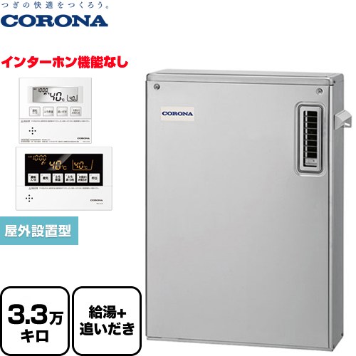 メーカー希望小売価格はメーカーカタログに基づいて掲載しています【キーワード】石油給湯機 / 本体＋リモコン　セット / 【　UKB-SA381B-MS　の後継品　】UKB-SA382B-MS 商品説明シリーズ 石油ふろ給湯機 SAシリーズカラー 高級ステンレス外装仕様・特徴 おふろの追いだき、保温もおまかせだから便利で快適。水道直圧式3.3万キロ 連続給湯出力：38.4kW据置型 屋外設置型前面排気ボイスリモコン付属タイプ給湯+追いだきタイプ銅パイプ送油管（UIB-X5）別売サイズ 外形寸法：高さ770×幅540×奥行210mm付属品リモコン付属旧品番 UKB-SA381B-MS　の後継品　