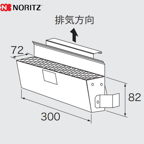 メーカー希望小売価格はメーカーカタログに基づいて掲載していますC111 商品説明シリーズ 排気カバー仕様・特徴 品名コード：0707356排気吹き出し方向：上方ステンレス鋼板対応機種：GQ-1639WS/WE-1