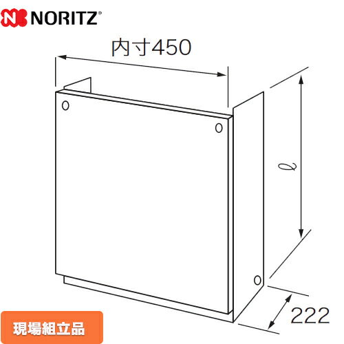 [H67-K1100-S] 配管カバー ノーリツ ガス給湯器部材 品コード：0708175 サイズ：内寸W450×D222×H1094mm 対応機種：GT-C＊＊72P(W)AW、GT-C(P/V)＊＊72(S)AW/L/T プレシャスシルバー 【送料無料】
