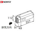 メーカー希望小売価格はメーカーカタログに基づいて掲載していますL30 商品説明シリーズ アルコーブ排気カバーL30仕様・特徴 品名コード：0704524対応機種：GT-＊＊53(S)AWX-2排気方向を逆にすることもできます。