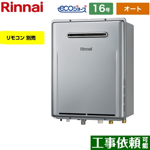 楽天市場】ruf-e1616sawの通販 楽天市場】ruf-e1616sawの通販