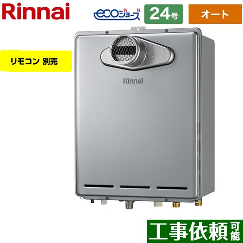 ノーリツ DG用 OリングP12.5NBR ノーリツ DG用 OリングP12.5NBR