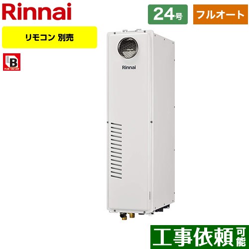 ڥե륪ȡ [RUFH-SA2400AW2-6-A-LPG] 桦PSַ ʥ  ե륪 24 ³...