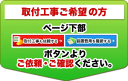 [KMW-196CP-NG] イナバ 物置 長もの収納タイプ ナイソーシスター 二重構造収納庫 屋根タイプ：標準型 耐荷重タイプ：一般型 ノーブルグレージュ 【送料無料】【大型重量品につき特別配送】【代引不可】 3