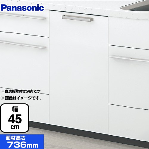 [AD-NPFP45AHLW] �ѥʥ��˥å� �����������絡���� �ɥ��̺� ��45cm �̺�⤵��736mm �����Τ���ñ������ �ӥ塼�ƥ����ۥ磻�� ������̵...