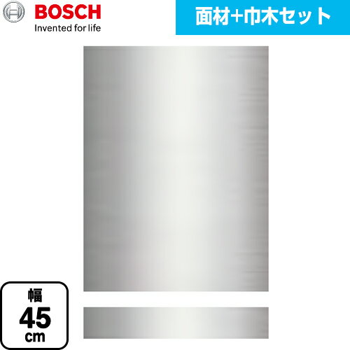 メーカー希望小売価格はメーカーカタログに基づいて掲載していますPANEL-BOSCH-45-ST 商品説明シリーズ 専用ドア面材カラー ステンレス仕様・特徴 様々なタイプのキッチンにマッチする美しい仕上がりの面材と巾木です。ステンレス面材+巾木セット幅45cm タイプ用対応商品：SPI6ZDS006/SPI4HDS006面材：ステンレス【HL仕上】、巾木：ステンレス【HL仕上】サイズ 面材：幅444（446）mm×高さ590mm×厚さ19mm※（ ）は戸当たりゴムを含めた寸法幅446mm×高さ75mm×厚さ18.3mm