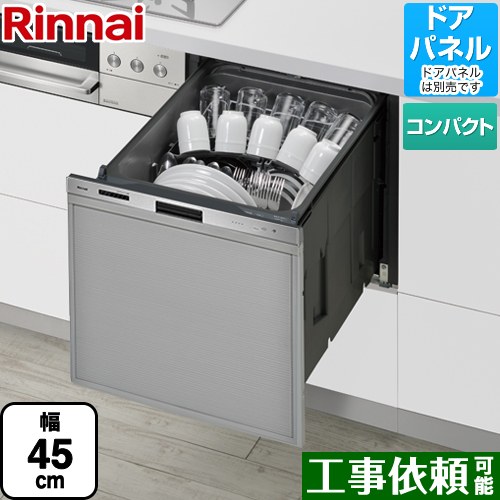 ▼この商品の関連商品はこちら キャビネット　≪KWP-454K-SV≫ 有料延長保証8年　≪GUARANTEE-DISH-8YEAR≫ 有料延長保証5年　≪GUARANTEE-DISH-5YEAR≫ メーカー希望小売価格はメーカーカタログに基づいて掲載しています【キーワード】食器洗い機 / 食洗機 / ビルトイン食洗機 / 本体のみ / ドアパネル / コンパクト / スライド 【　RKW-404LP　の後継品　】RKW-405LP 商品説明シリーズ 405LPシリーズ ぎっしりカゴカラー ステンレス仕様・特徴 一度に多くの食器が洗える「ぎっしりカゴ」ビルトイン食器洗い乾燥機ドアパネルタイプ（化粧パネル対応）標準タイプ（コンパクトタイプ）幅45cm運転音：40/42dB (50/60Hz)スライドオープンタイプハイグレード約5人分（40点）プラズマクラスター＆重曹コース搭載からっとキープ分割折りたたみサークルラック電源：AC100V（50/60Hz共通）最大消費電力：665W（50Hz）/685W(60Hz)標準使用水量：約9Lバイタル除菌発売日 2022年12月旧品番 RKW-404LP　の後継品　