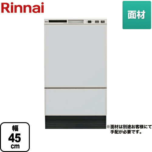 [RKW-F402CM-SV]リンナイ 面材専用タイプ 食器洗い乾燥機 フロントオープン ビルトイン 幅45cm 容量38点6人分 上下2段回転ノズル 扉材対応 ビルトイン食洗機 食器洗い機 RKWF402CMSV シルバー ディープタイプ 【送料無料】