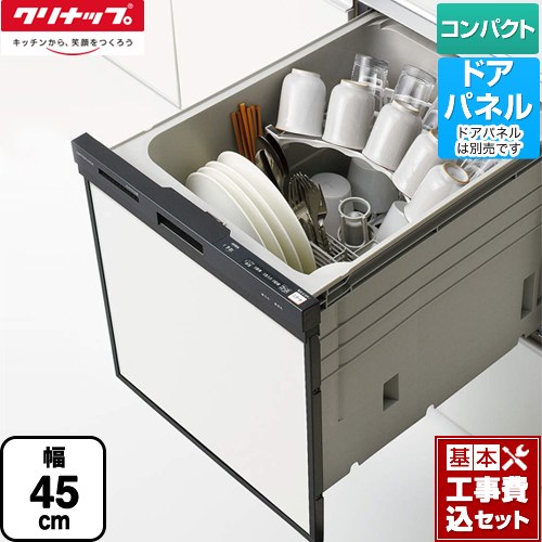 【キーワード】リンナイ【 RKW-404A-B　RSW-404A-B 】同等品 / 食器洗い機 / 食洗機 / ビルトイン食洗機 / 商品＋基本工事費セット / 取り付け工事込み / ドアパネル / コンパクト / スライドZWPP45R14ADK-E-KJ 商品説明シリーズ スリムラインフェイスカラー ブラック仕様・特徴 ビルトインコンパクトタイプ　約5人分(37点)幅45cmタワーウォッシャー標準運転時間：97分運転音：約44dBの静音設計サークルラック食洗機食器洗い機【RSW-404A-B　の同等品】カラッとキープ機能化粧パネル対応【別売りの専用キャビネットが必要になる場合があります。必要な場合はご注文後に当店よりご案内します】大皿の入る目安：26cm以下商品構成 食器洗い乾燥機：ZWPP45R14ADK-E×1工事費：CONSTRUCTION-DISH×1 後継モデルを詳しく見る＞＞