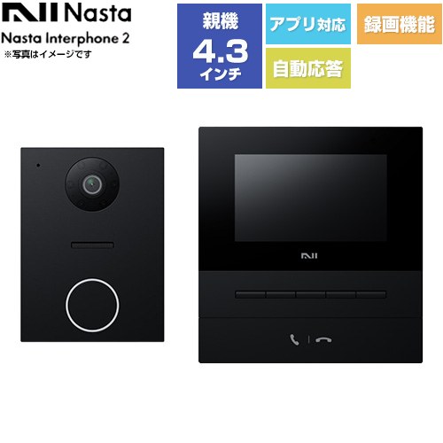 ▼この商品の関連商品はこちらドアホン Nasta JEM-Aアダプタ ホワイト≪KS-ND-JM01≫【キーワード】ナスタインターホン 2 / 荷物受取 / 防犯カメラ / スマートフォン対応 / 電気錠接続可能 / ボイスチェンジ / インターホン / チャイム / 本体のみ /KS-ND02A-BKBK 商品説明シリーズ Nasta Interphone 2 KS-ND02シリーズカラー 室内親機：ブラック/玄関子機：ブラック仕様・特徴 今、毎日にほしい機能を一台でかなえました。人にやさしいサウンドデザイン、宅配荷物の受け取りやすさ、24時間の防犯対策まで。くらしにひとつ上の快適と安心をくれます。基本セット：玄関子機、室内親機電源：AC100V（50Hz/60Hz）モニター（親機）：カラー液晶4.3インチ24時間録画・録音（簡易防犯カメラ）※microSDカード（別売市販品）の挿入必要スマホ対応メッセージ自動応答【取付方法】玄関子機：JIS1個用スイッチボックス もしくは壁付け、室内親機：壁付けサウンドデザイン：6つの音色ナイトビジョン玄関前確認※室内親機をルーター経由でインターネットに接続できる環境および、スマートフォンへの専用アプリケーション「Nasta Interphone 2」のインストールが必要です。スマー トフォンを連携させるには、インターネットに接続した無線LANルーターが必要です（環境によっては接続できない可能性があります）。※本製品は侵入や盗難などを防止することを目的とした製品ではありません。サイズ 玄関子機：W91×H123×D36.3mm室内親機：W142.5×H150.5×D30.9mm重量 玄関子機：約215g（玄関子機壁付ベースを含む）、室内親機：約400g付属品なべ小ねじ（SUS）呼び4×28 4本、丸木ねじ（SUS）呼び4×18 4本、ワッシャー 4個、玄関子機壁付ベース 1個、室内親機壁付ベース 1個