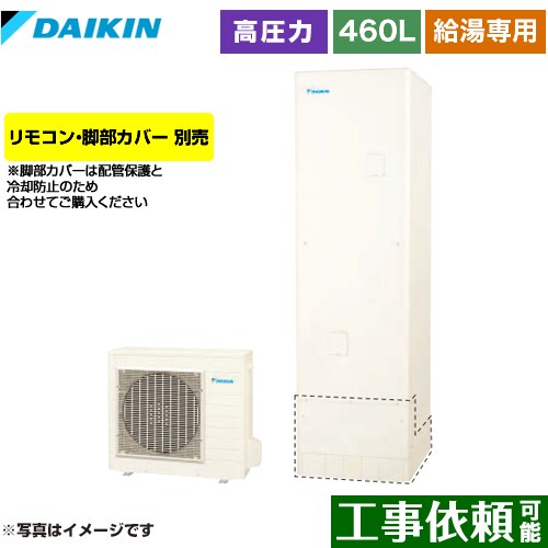 [EQN46YV] N���꡼�� �������� �������塼�� �������Ѥ餯������ 460L��4��7���ѡ� �����ϻ��� �ѷ� ��⥳�����䡡�������С����� ������̵����...