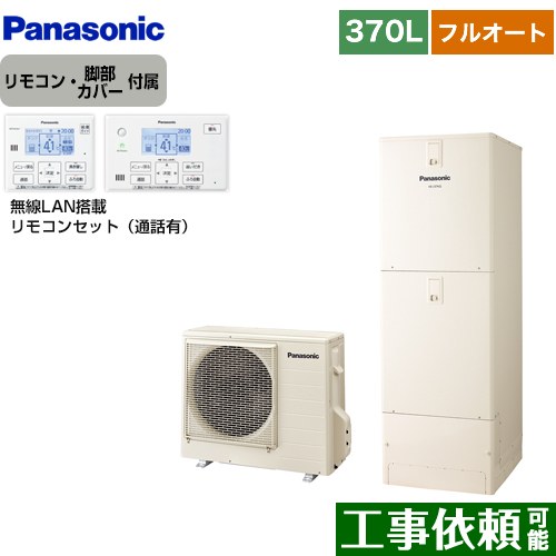 楽天市場】he-tqwkw he-ns37kqsの通販 楽天市場】he-tqwkw he-ns37kqsの通販
