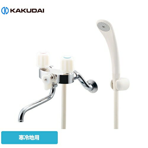 [139-801K] カクダイ 浴室水栓 2ハンドルシャワー混合栓 寒冷地仕様 2ハンドルバスシャワー混合栓(壁付) シャワーホース接続部ネジG1/2 パイプ取付ネジW26山20 【送料無料】