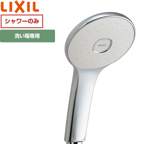 メーカー希望小売価格はメーカーカタログに基づいて掲載しています【キーワード】リクシル / イナックス / INAX / 浴室 水栓金具 / 浴室部品 / シャワーのみ /BF-SL6-FW1 商品説明シリーズ エコアクアシャワー（めっき仕様）仕様・特徴 ボリュームのある浴び心地と節水を両立したシャワーヘッド、エコアクアシャワー。シャワーヘッドのみねじ径：G1/2シャワーヘッド径：φ110mm 大判ヘッド吐水：スプレーシャワー※現在使用しているシャワーヘッドからの交換可否は、ご購入前にLIXIL社の取替診断サイト等でご確認ください。お使いのシャワーヘッドによっては接続パーツ（別売）が必要になります。発売日 2019年