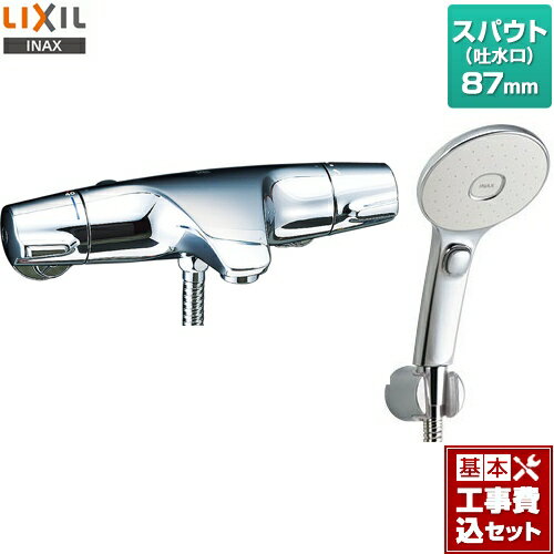 【楽天リフォーム認定商品】【工事費込セット（商品＋基本工事）】[BF-J147TSLM] LIXIL 浴室水栓 エコアクアスイッチシャワー（めっき仕様） スパウト長さ87mm ジュエラシリーズ