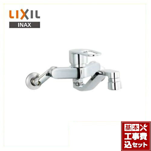 【楽天リフォーム認定商品】【工事費込セット（商品＋基本工事）】[SF-WM433SY] LIXIL キッチン水栓 クロマーレS キッチンシャワー付シングルレバー混合水栓