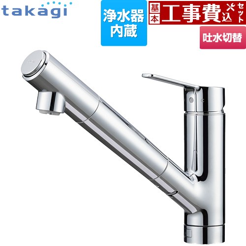 楽天市場】タカギ 蛇口一体型浄水器の通販
