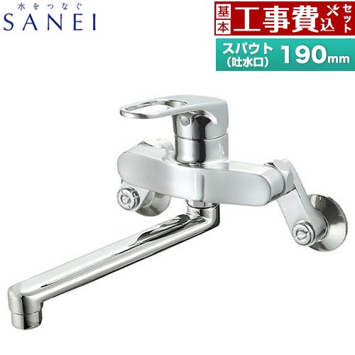 【キーワード】SANEI / サンエイ / 2穴 / 蛇口 / キッチン用 / キッチン / 水栓 / 商品＋基本工事費セット / 取り付け工事込み / 壁付 / 混合水栓K17CS-KJ 商品説明シリーズ シングル混合栓仕様・特徴 壁付シングルレバー混合水栓 ネット販売限定商品壁付スパウト（吐水口）長さ：スパウト長さ190mm呼び径：PJ1/2取付寸法：120〜220mmリングレバー泡沫パイプ採用吐水口：回転式（角度制限なし）商品構成 キッチン水栓：K17CS×1工事費：CONSTRUCTION-FC×1