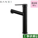 メーカー希望小売価格はメーカーカタログに基づいて掲載しています【キーワード】SANEI / コラム / / 蛇口 / 本体のみ / ワンホール / 混合水栓K475NJVZ-2T1-MDP-13 商品説明シリーズ columnカラー マットブラック仕様・特徴 ワンホールシングルレバー式シングルワンホール洗面混合栓吐水口長さ129mm泡沫吐水排水栓なし