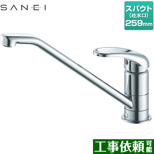 [K87110TJV-13] 三栄 キッチン水栓 シングルワンホール混合栓 一般地用 【送料無料】